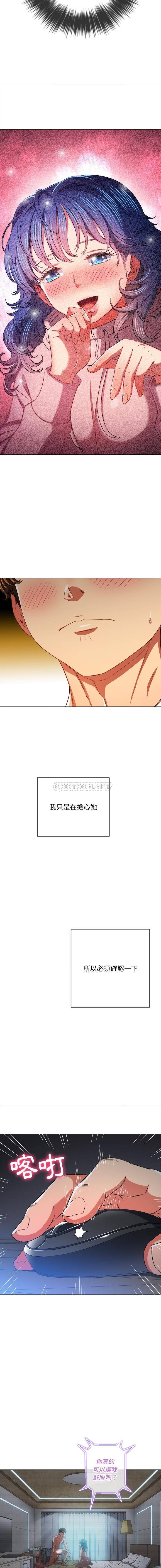 [韩国漫画] 恶女勾勾缠 剧情,女学生,巨乳大奶#[16P]-3