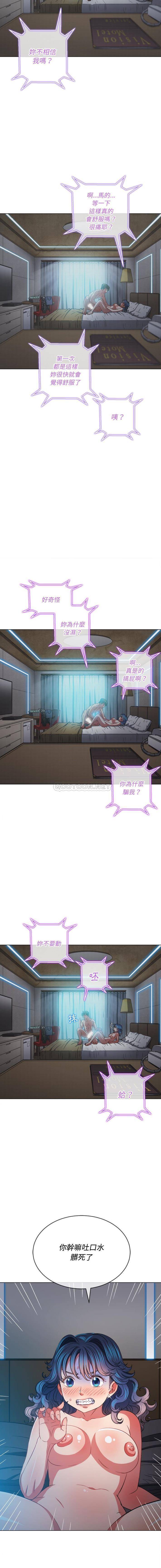 [韩国漫画] 恶女勾勾缠 剧情,女学生,巨乳大奶#[16P]-4