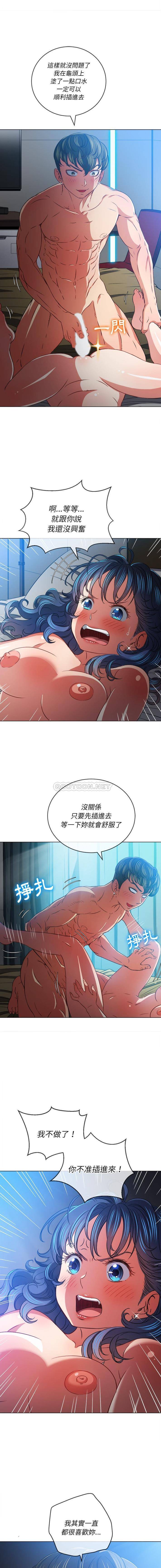 [韩国漫画] 恶女勾勾缠 剧情,女学生,巨乳大奶#[16P]-5