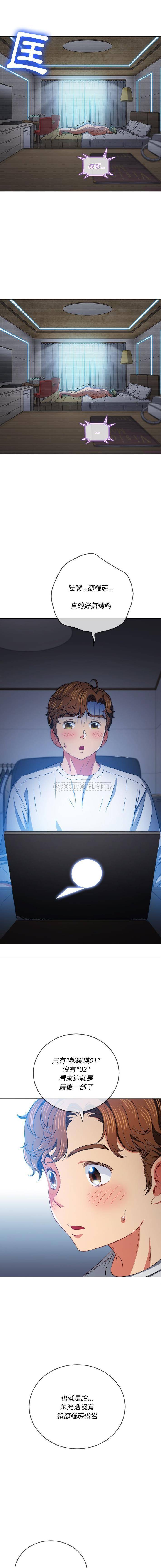 [韩国漫画] 恶女勾勾缠 剧情,女学生,巨乳大奶#[16P]-7