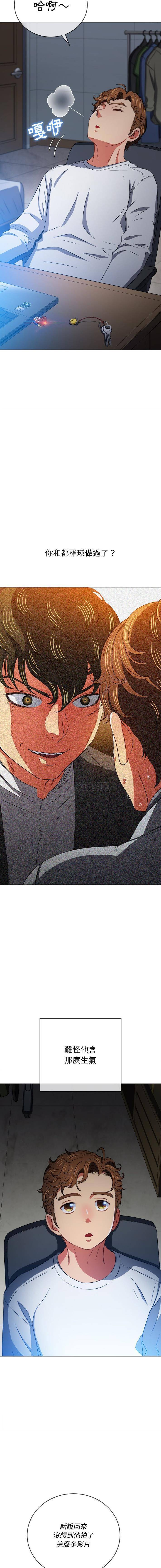 [韩国漫画] 恶女勾勾缠 剧情,女学生,巨乳大奶#[16P]-8