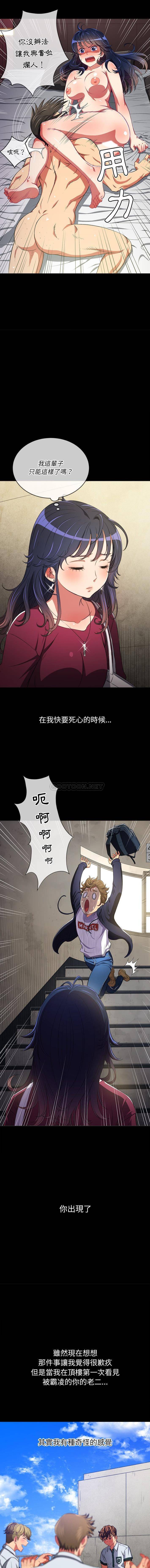 [韩国漫画] 恶女勾勾缠 剧情,女学生,巨乳大奶#[16P]-10