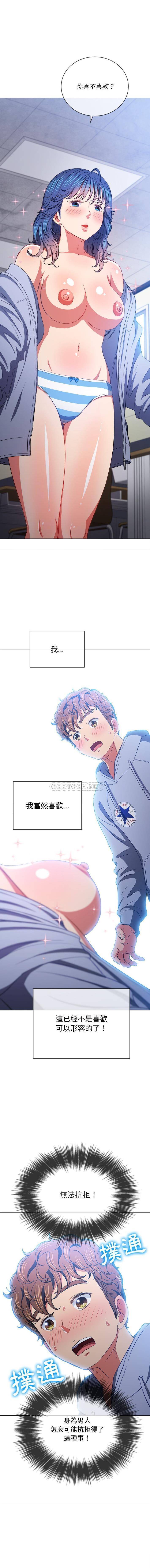 [韩国漫画] 恶女勾勾缠 剧情,女学生,巨乳大奶#[16P]-2