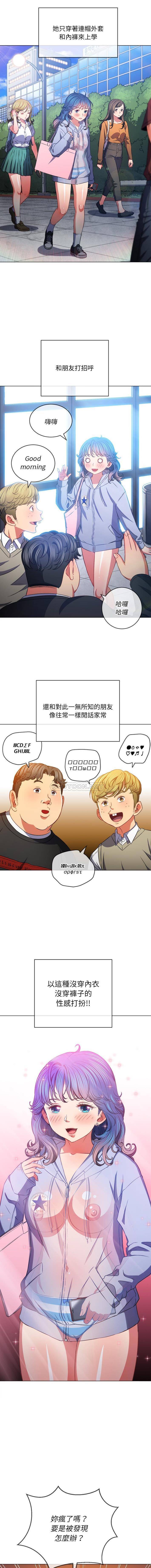 [韩国漫画] 恶女勾勾缠 剧情,女学生,巨乳大奶#[16P]-3