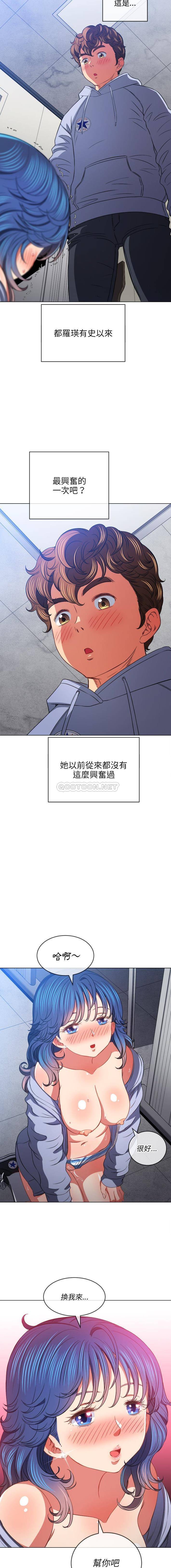 [韩国漫画] 恶女勾勾缠 剧情,女学生,巨乳大奶#[16P]-10