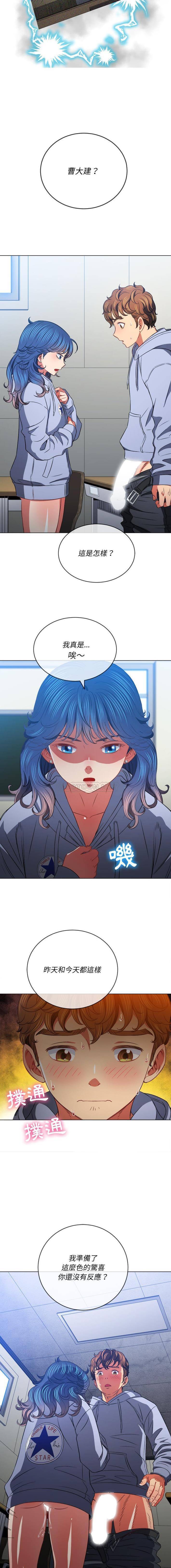 [韩国漫画] 恶女勾勾缠 剧情,女学生,巨乳大奶#[16P]-14