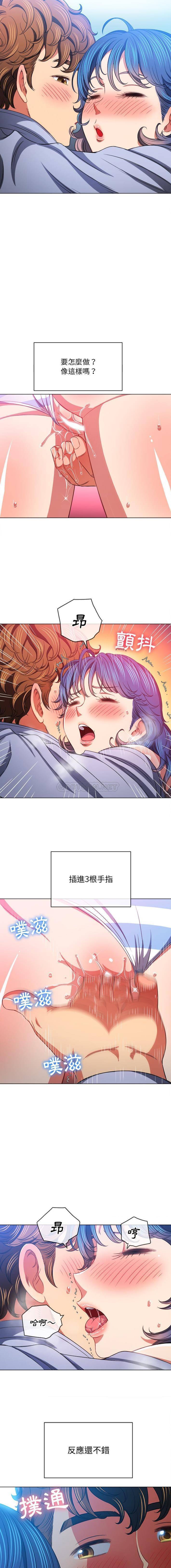 [韩国漫画] 恶女勾勾缠 剧情,女学生,巨乳大奶#[16P]-3