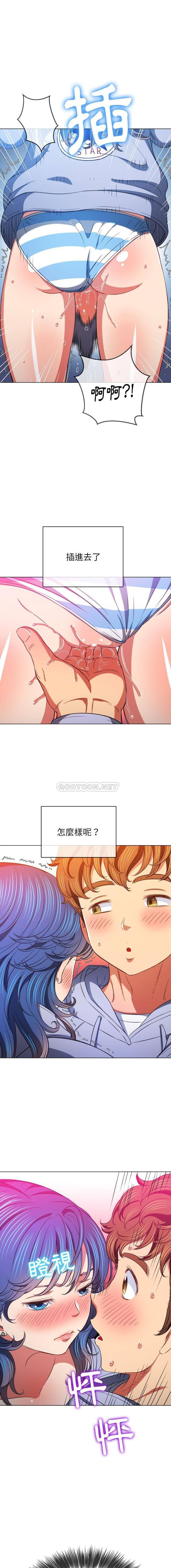 [韩国漫画] 恶女勾勾缠 剧情,女学生,巨乳大奶#[16P]-5