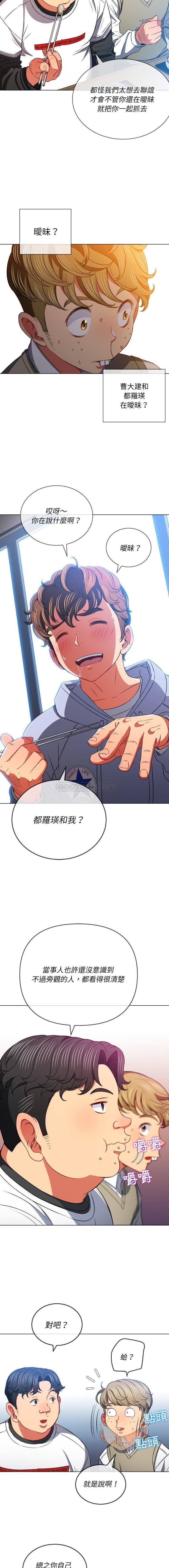 [韩国漫画] 恶女勾勾缠 剧情,女学生,巨乳大奶#[16P]-4