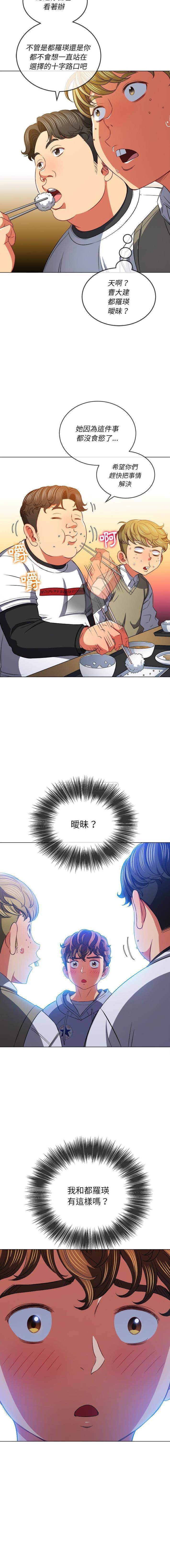 [韩国漫画] 恶女勾勾缠 剧情,女学生,巨乳大奶#[16P]-5