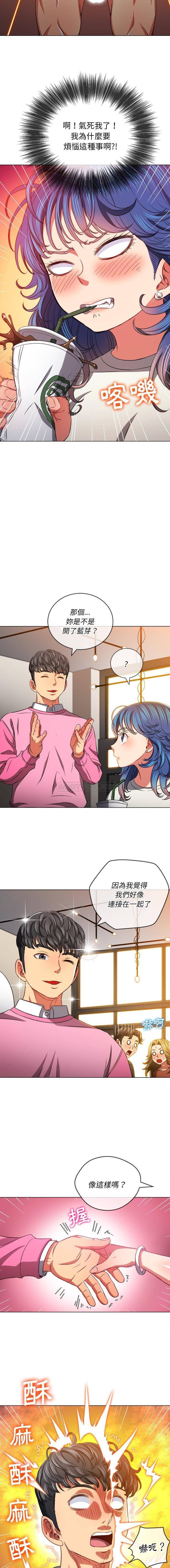 [韩国漫画] 恶女勾勾缠 剧情,女学生,巨乳大奶#[16P]-9