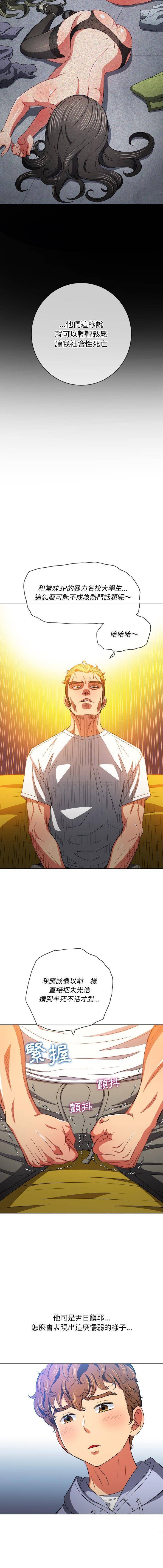 [韩国漫画] 恶女勾勾缠 剧情,女学生,巨乳大奶#[16P]-11