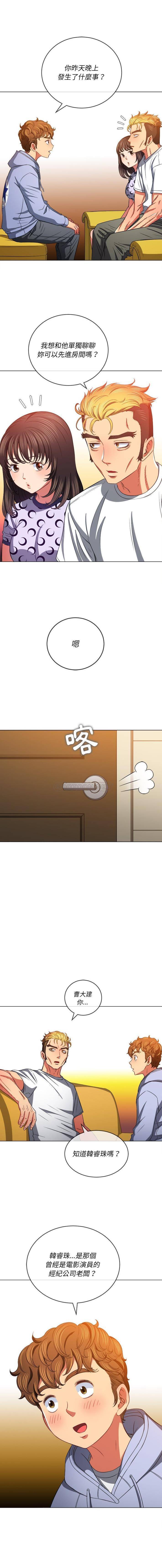 [韩国漫画] 恶女勾勾缠 剧情,女学生,巨乳大奶#[16P]-12