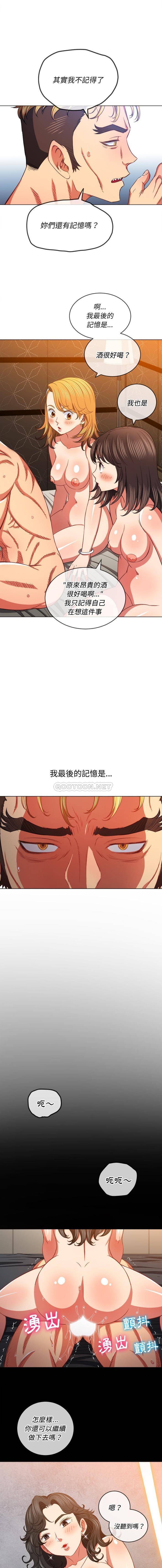 [韩国漫画] 恶女勾勾缠 剧情,女学生,巨乳大奶#[16P]-5