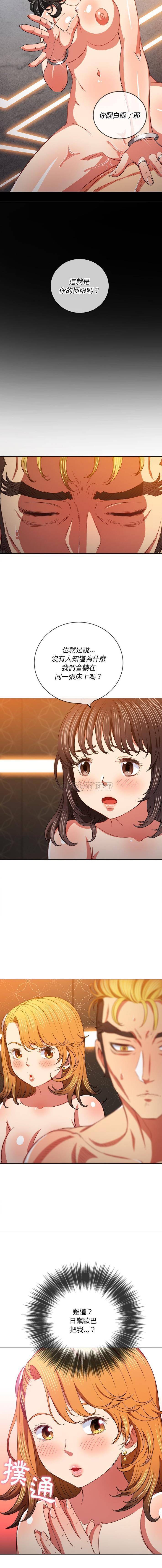 [韩国漫画] 恶女勾勾缠 剧情,女学生,巨乳大奶#[16P]-6