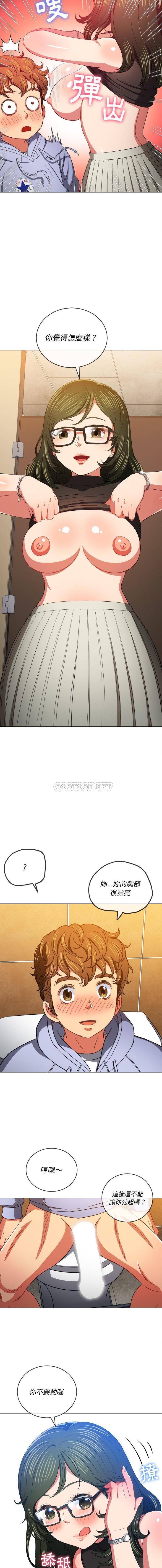 [韩国漫画] 恶女勾勾缠 剧情,女学生,巨乳大奶#[16P]-11