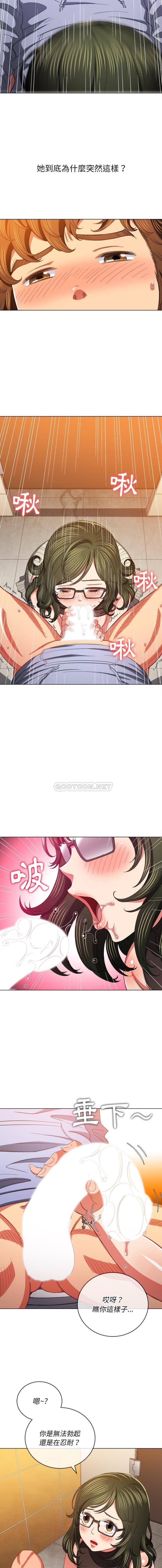 [韩国漫画] 恶女勾勾缠 剧情,女学生,巨乳大奶#[16P]-13