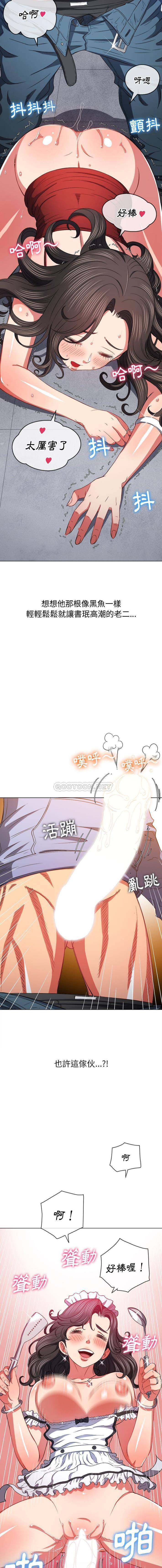 [韩国漫画] 恶女勾勾缠 剧情,女学生,巨乳大奶#[16P]-2