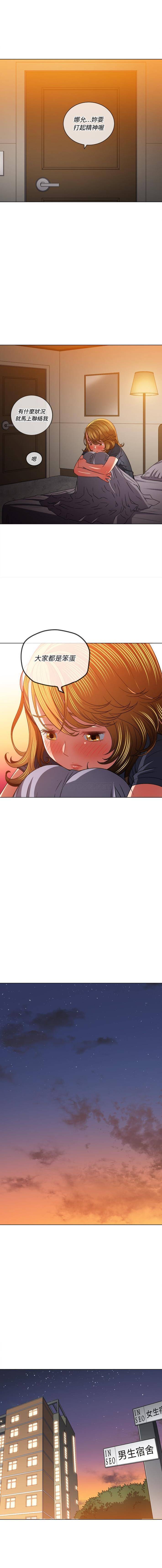 [韩国漫画] 恶女勾勾缠 剧情,女学生,巨乳大奶#[16P]-6