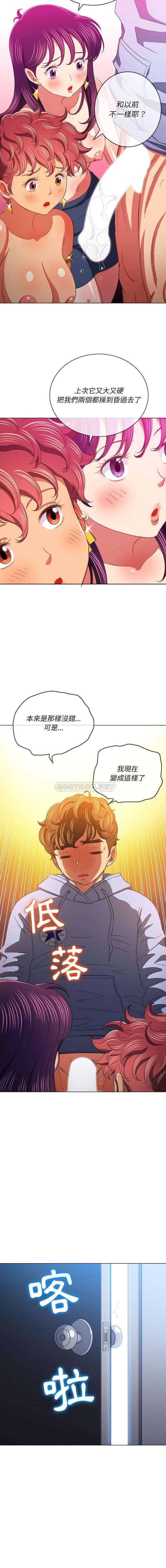 [韩国漫画] 恶女勾勾缠 剧情,女学生,巨乳大奶#[16P]-13