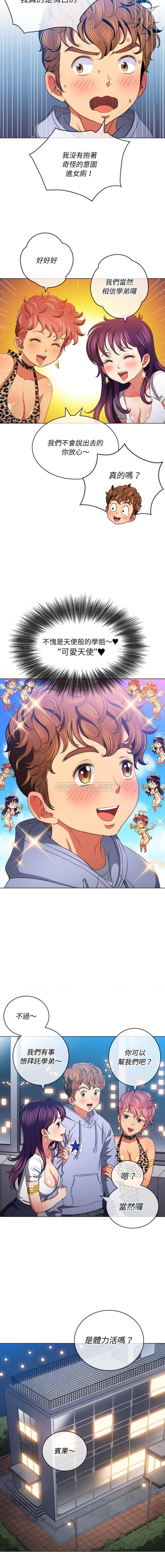 [韩国漫画] 恶女勾勾缠 剧情,女学生,巨乳大奶#[16P]-3