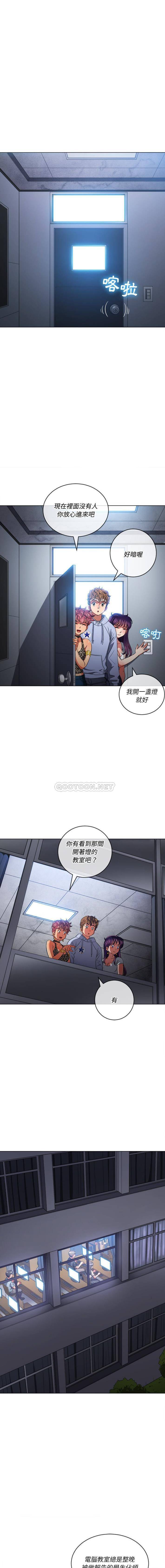 [韩国漫画] 恶女勾勾缠 剧情,女学生,巨乳大奶#[16P]-4