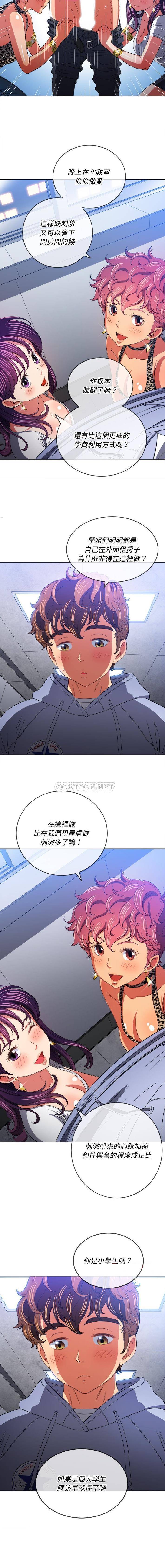 [韩国漫画] 恶女勾勾缠 剧情,女学生,巨乳大奶#[16P]-6