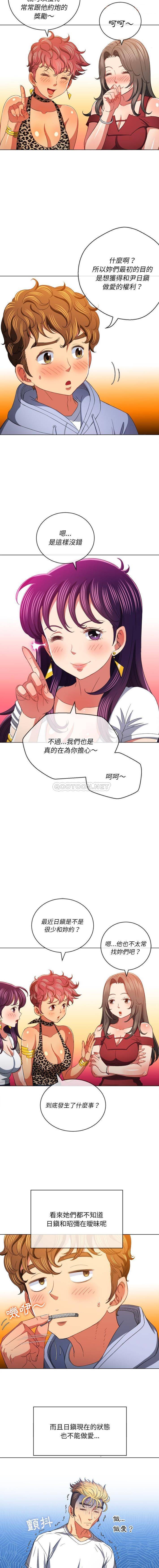 [韩国漫画] 恶女勾勾缠 剧情,女学生,巨乳大奶#[16P]-12