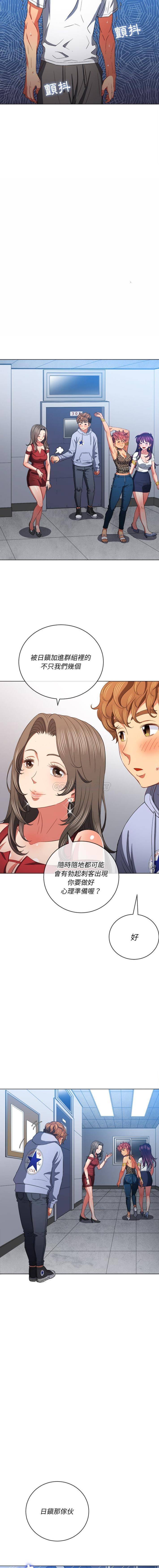 [韩国漫画] 恶女勾勾缠 剧情,女学生,巨乳大奶#[16P]-13