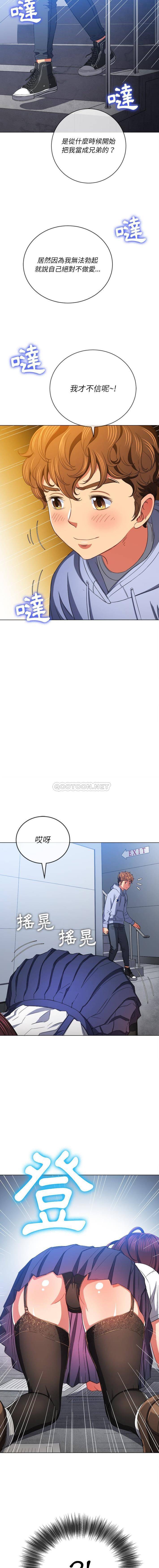 [韩国漫画] 恶女勾勾缠 剧情,女学生,巨乳大奶#[16P]-14