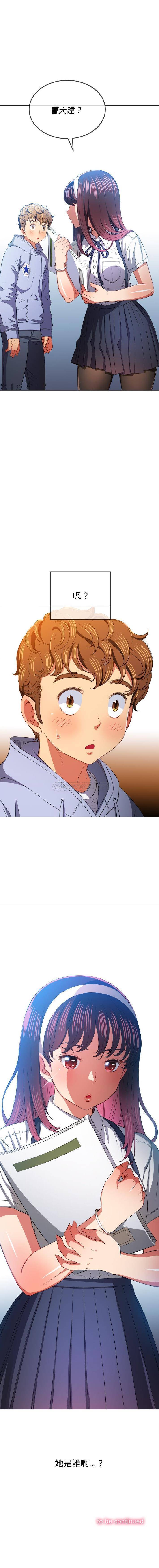 [韩国漫画] 恶女勾勾缠 剧情,女学生,巨乳大奶#[16P]-16