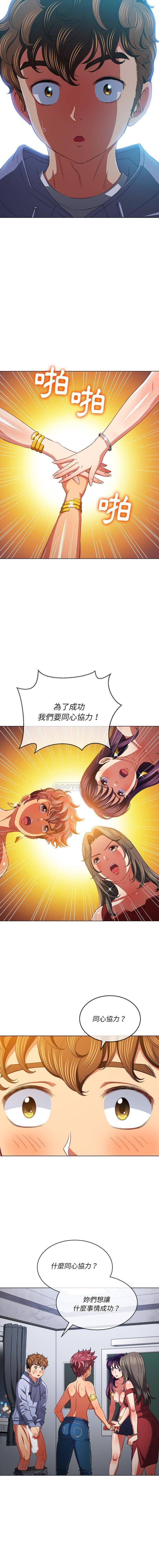 [韩国漫画] 恶女勾勾缠 剧情,女学生,巨乳大奶#[16P]-2