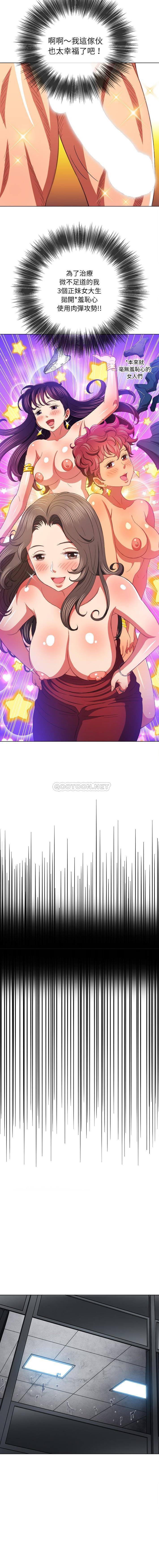 [韩国漫画] 恶女勾勾缠 剧情,女学生,巨乳大奶#[16P]-5