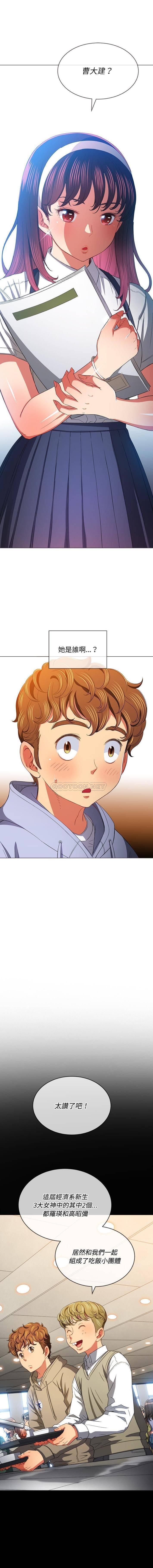 [韩国漫画] 恶女勾勾缠 剧情,女学生,巨乳大奶#[16P]-1