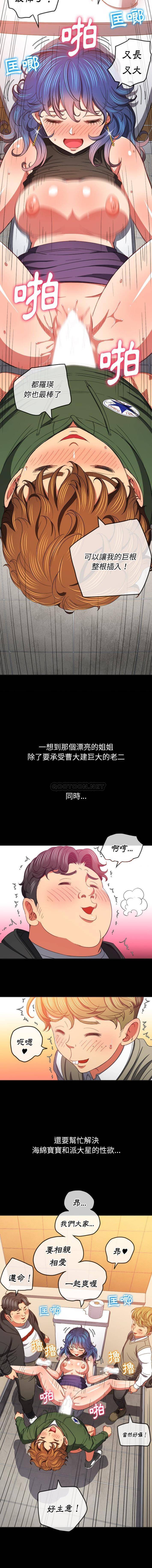 [韩国漫画] 恶女勾勾缠 剧情,女学生,巨乳大奶#[16P]-11