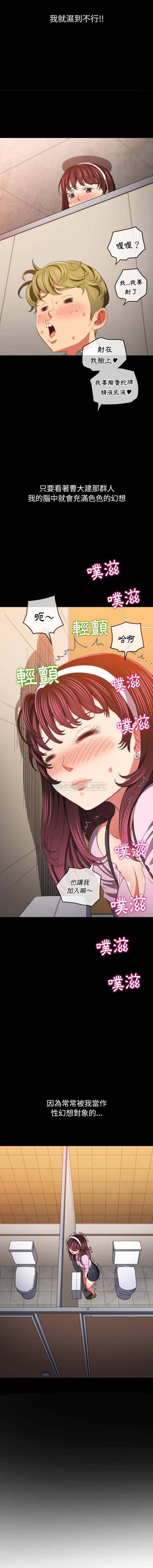 [韩国漫画] 恶女勾勾缠 剧情,女学生,巨乳大奶#[16P]-12