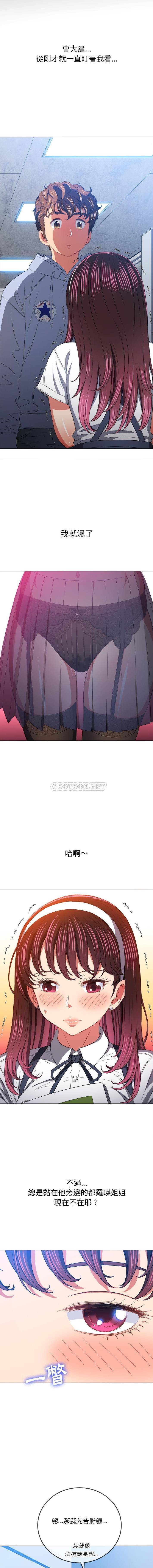[韩国漫画] 恶女勾勾缠 剧情,女学生,巨乳大奶#[16P]-13
