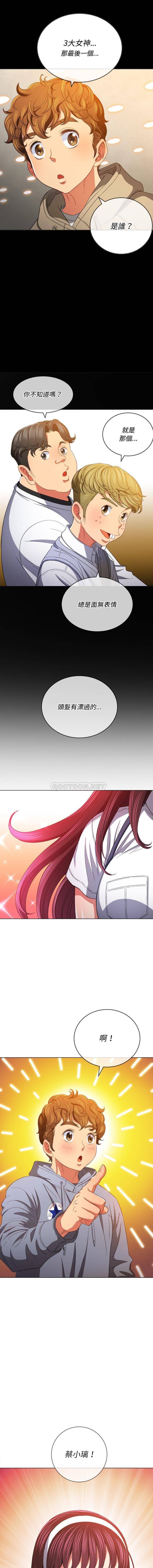 [韩国漫画] 恶女勾勾缠 剧情,女学生,巨乳大奶#[16P]-2