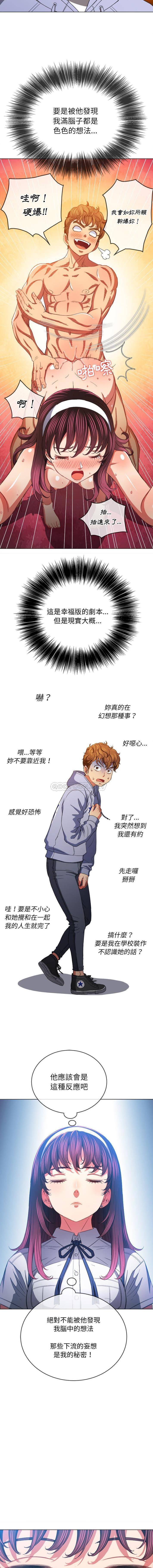 [韩国漫画] 恶女勾勾缠 剧情,女学生,巨乳大奶#[16P]-8