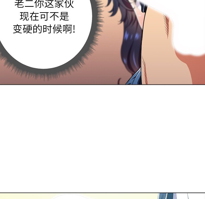 [韩国漫画] 恶女勾勾缠 剧情,女学生,巨乳大奶#[111P]-12