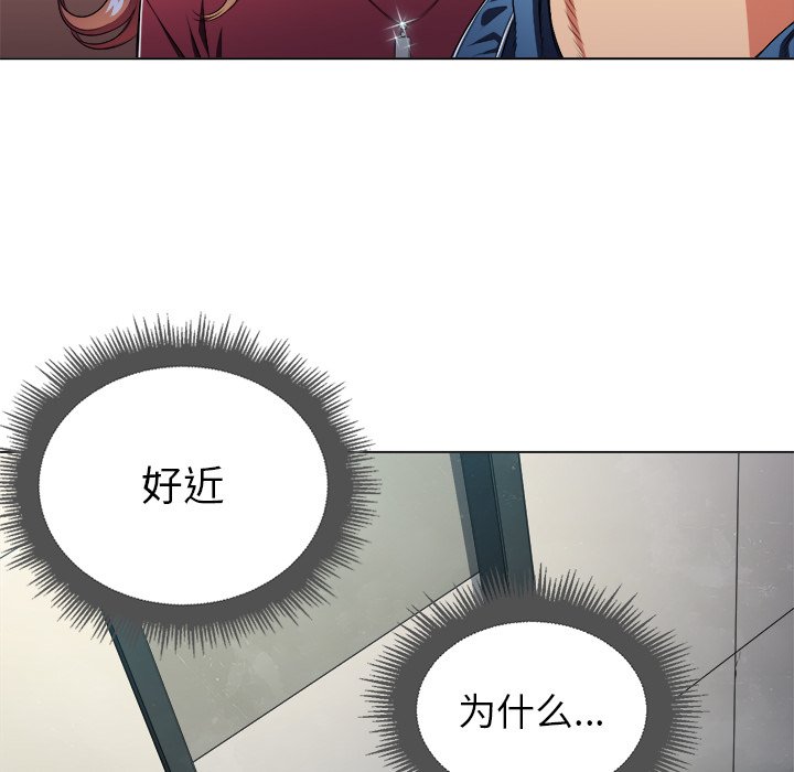 [韩国漫画] 恶女勾勾缠 剧情,女学生,巨乳大奶#[111P]-14