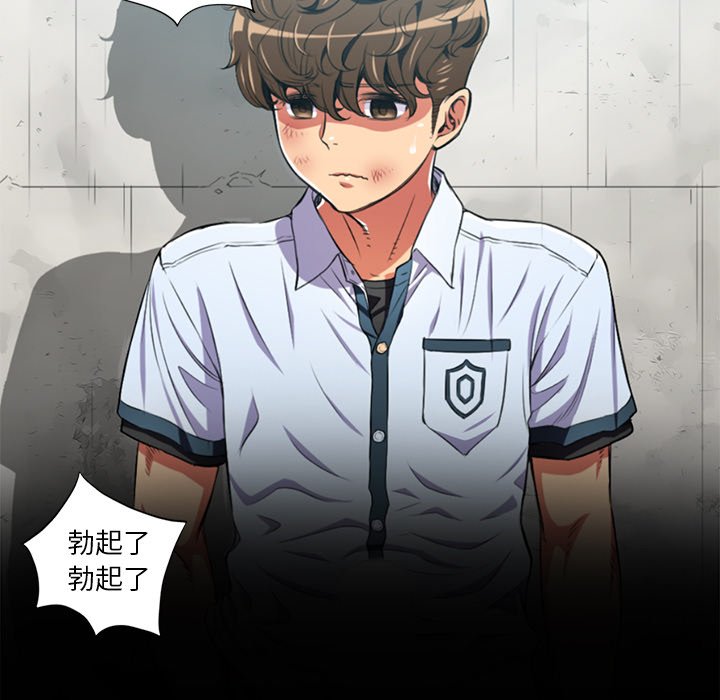 [韩国漫画] 恶女勾勾缠 剧情,女学生,巨乳大奶#[111P]-27