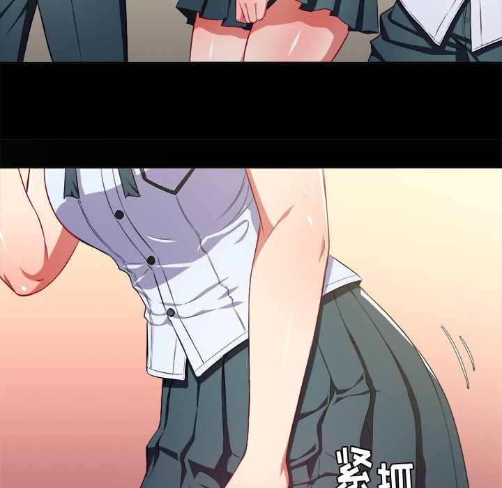 [韩国漫画] 恶女勾勾缠 剧情,女学生,巨乳大奶#[111P]-30