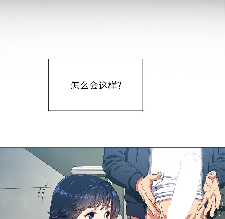[韩国漫画] 恶女勾勾缠 剧情,女学生,巨乳大奶#[111P]-32