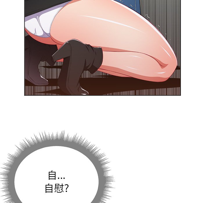 [韩国漫画] 恶女勾勾缠 剧情,女学生,巨乳大奶#[111P]-4