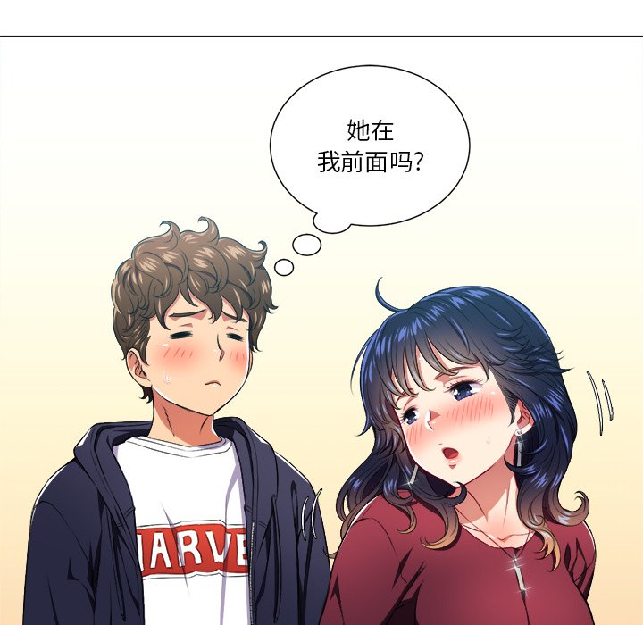 [韩国漫画] 恶女勾勾缠 剧情,女学生,巨乳大奶#[111P]-50