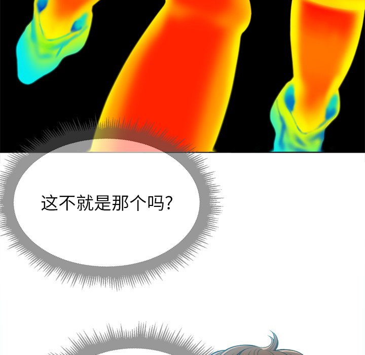 [韩国漫画] 恶女勾勾缠 剧情,女学生,巨乳大奶#[111P]-60