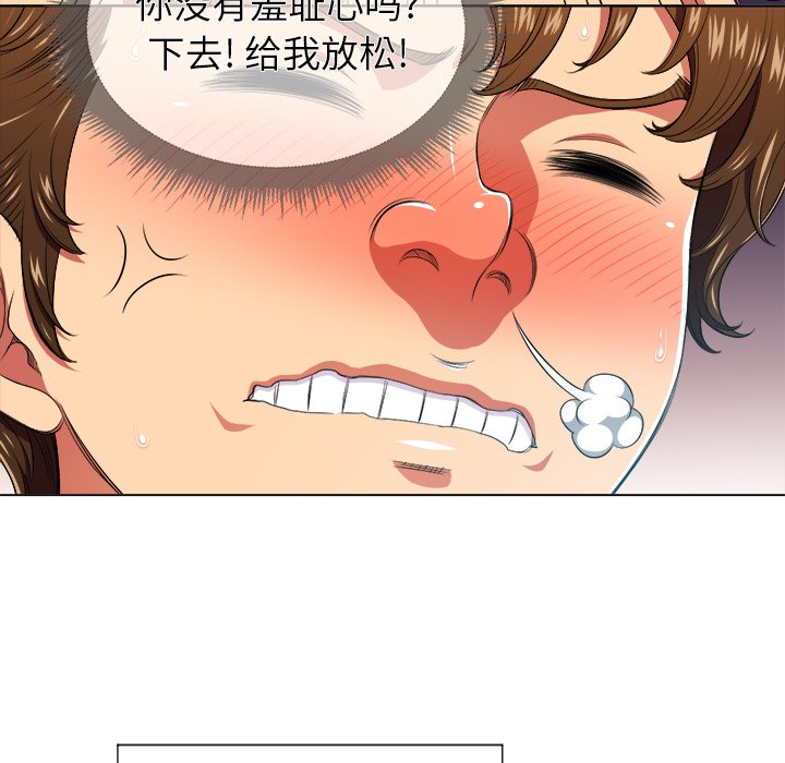 [韩国漫画] 恶女勾勾缠 剧情,女学生,巨乳大奶#[111P]-64