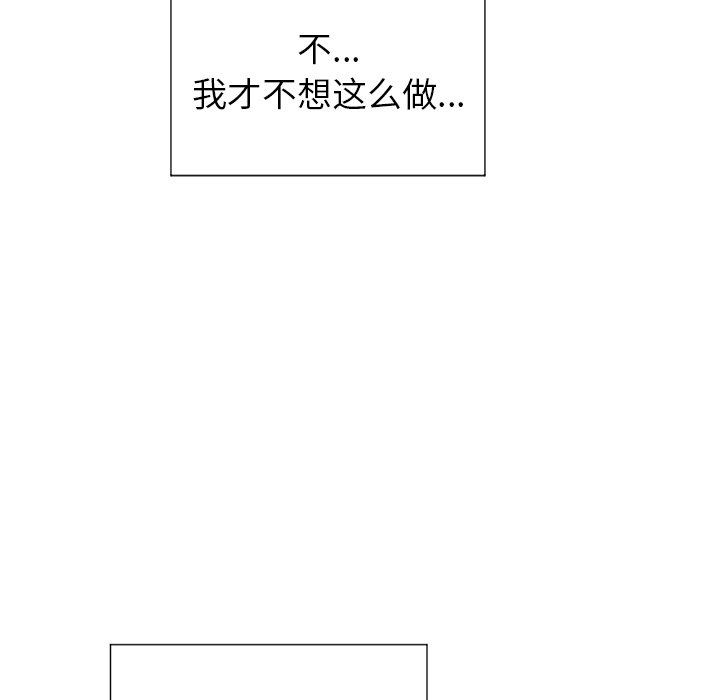 [韩国漫画] 恶女勾勾缠 剧情,女学生,巨乳大奶#[111P]-67