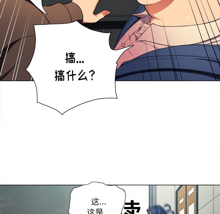[韩国漫画] 恶女勾勾缠 剧情,女学生,巨乳大奶#[111P]-78